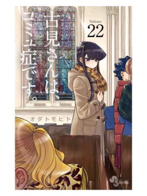 Comprar Manga Japonés Original Komi san Can't Communicate Chile Tienda Anime Mangas Santiago