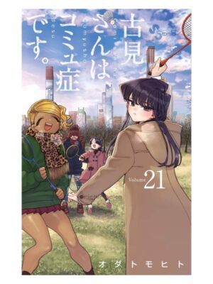 Comprar Manga Japonés Original Komi san Can't Communicate Chile Tienda Anime Mangas Santiago