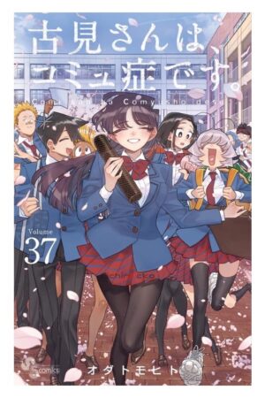 Comprar Manga Japonés Original Komi san Can't Communicate Chile Tienda Anime Mangas Santiago