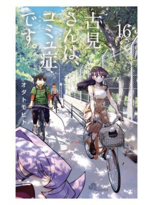 Comprar Manga Japonés Original Komi san Can't Communicate Chile Tienda Anime Mangas Santiago
