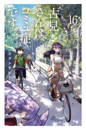 Comprar Manga Japonés Original Komi san Can't Communicate Chile Tienda Anime Mangas Santiago