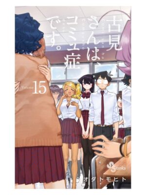 Comprar Manga Japonés Original Komi san Can't Communicate Chile Tienda Anime Mangas Santiago