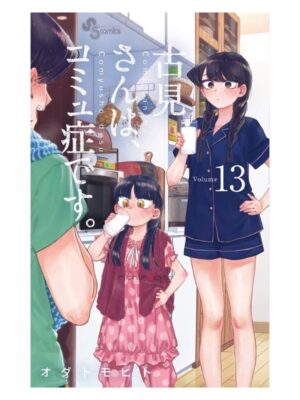 Comprar Manga Japonés Original Komi san Can't Communicate Chile Tienda Anime Mangas Santiago