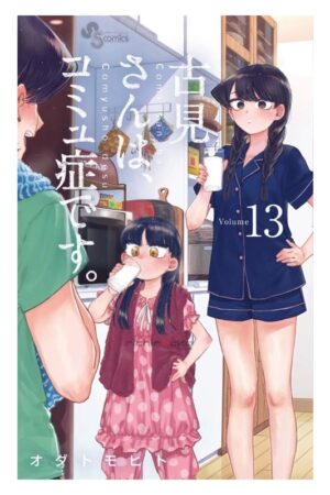 Comprar Manga Japonés Original Komi san Can't Communicate Chile Tienda Anime Mangas Santiago