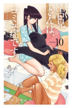 Comprar Manga Japonés Original Komi san Can't Communicate Chile Tienda Anime Mangas Santiago