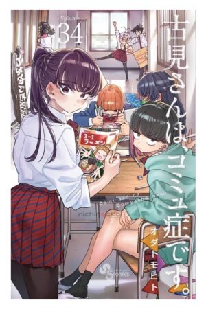Comprar Manga Japonés Original Komi san Can't Communicate Chile Tienda Anime Mangas Santiago