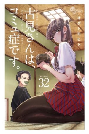 Comprar Manga Japonés Original Komi san Can't Communicate Chile Tienda Anime Mangas Santiago