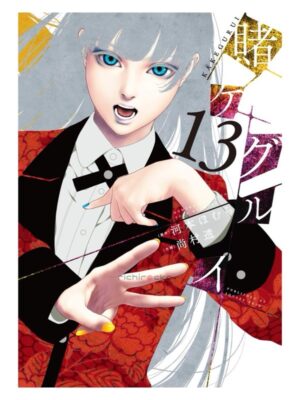 Comprar Manga Japonés Original Kakegurui Chile Tienda Anime Mangas Santiago