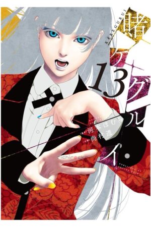 Comprar Manga Japonés Original Kakegurui Chile Tienda Anime Mangas Santiago