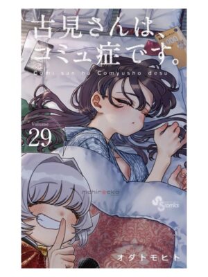 Comprar Manga Japonés Original Komi san Can't Communicate Chile Tienda Anime Mangas Santiago