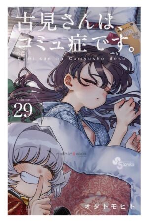 Comprar Manga Japonés Original Komi san Can't Communicate Chile Tienda Anime Mangas Santiago