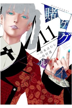 Comprar Manga Japonés Original Kakegurui Chile Tienda Anime Mangas Santiago