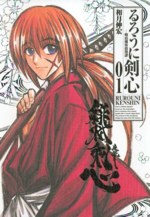 Manga Rurouni Kenshin Kanzenban Chile Tienda Figuras Anime Santiago