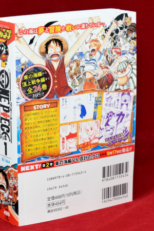 One Piece Remix Shueshi Jump Tienda Figuras Anime Manga Tomo 100 Chile Santiago