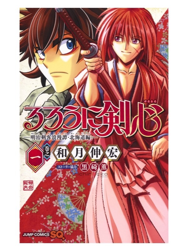 Portada Tomo 1