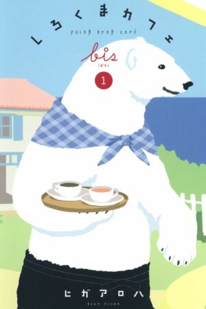 Manga Shirokuma Cafe Polar Bear Japonés Chile Tienda Figuras Anime Santiago