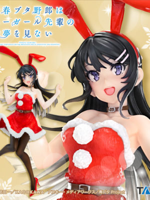 Figura Sakurajima Mai Coreful Taito Christmas Tienda Figuras Anime Manga Chile Santiago Aobuta