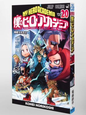 Manga My Hero Academia Boku no Hero Chile Japonés Tienda Anime Mangas Santiago