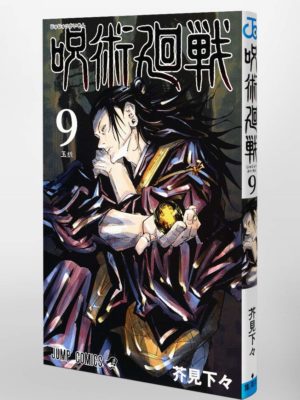 Manga Jujutsu Kaisen Chile Japonés Tienda Anime Mangas Santiago