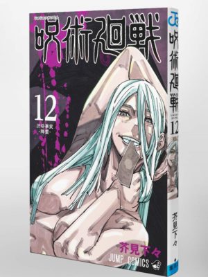 Manga Jujutsu Kaisen Chile Japonés Tienda Anime Mangas Santiago