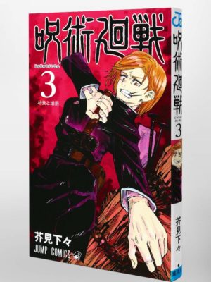 Manga Jujutsu Kaisen Chile Japonés Tienda Anime Mangas Santiago