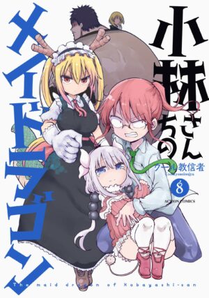 Manga Kobayashi-san Maid Dragon Chile Japonés Tienda Anime Mangas Santiago