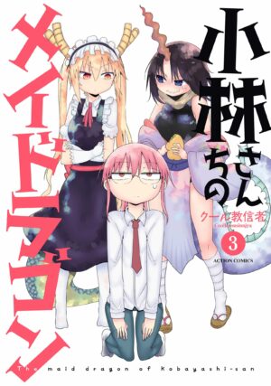 Manga Kobayashi-san Maid Dragon Chile Japonés Tienda Anime Mangas Santiago