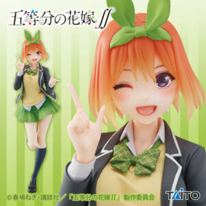 Figura Coreful Yotsuba Nakano Anime Hanayome Manga Tienda Figuras Chile Santiago