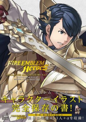 Artbook Libro Fire Emblem Heroes Character Illustrations Vol.1 Chile Tienda Nintendo Manga Santiago