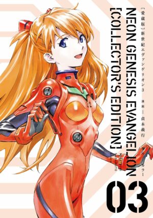 Manga Neon Genesis Evangelion Collectors Edition Tienda Figuras Anime Chile Santiago