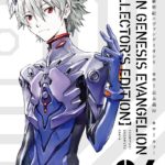 Manga Neon Genesis Evangelion Collectors Edition Tienda Figuras Anime Chile Santiago