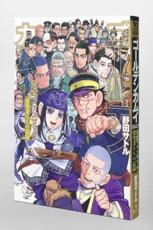 Fanbook Golden Kamuy Japonés Tienda Anime Manga Chile Santiago