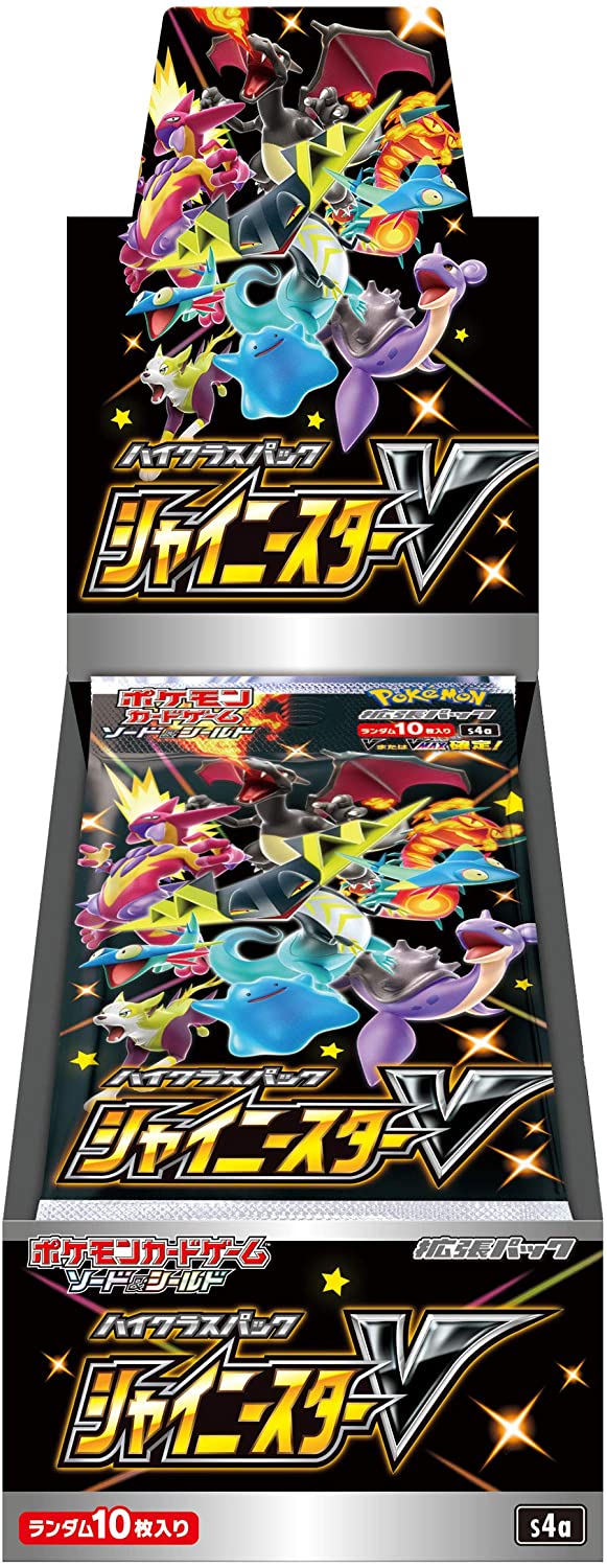 Shiny Star V Booster Pack (Japonés) – La tienda de richirocko – Tienda
