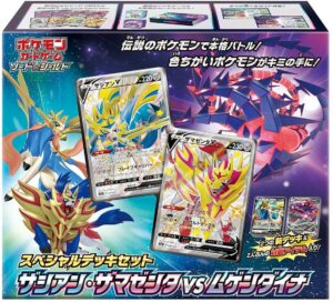 Cartas Pokemon Zacian Zamazenta Shiny Japonés Chile