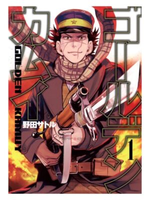 Comprar Manga Original Shonen Jump Satoru Noda Japonés Chile Tienda Anime Mangas Santiago