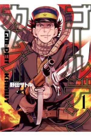 Comprar Manga Original Shonen Jump Satoru Noda Japonés Chile Tienda Anime Mangas Santiago