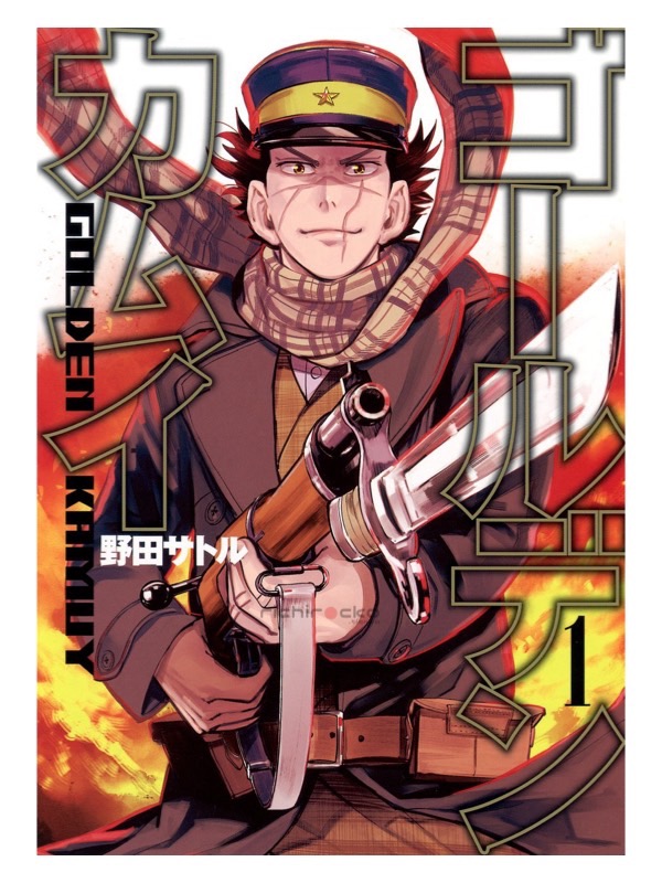 Portada Tomo 1