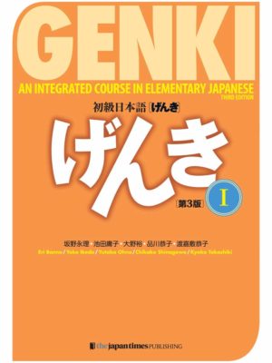 Libro Texto Japonés Genki 1 Integrated Course Japanese Tienda Chile Santiago Aprender Japonés