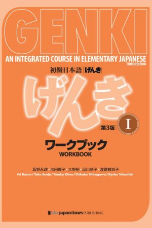 Libro Texto Japonés Genki 1 Integrated Course Japanese Tienda Chile Santiago Aprender Japonés