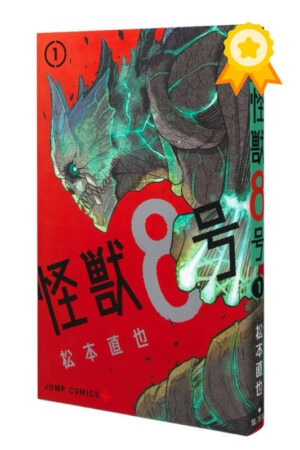 Comprar Manga Original Kaiju No.8 Japonés Chile Tienda Anime