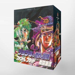 Manga Japonés Jojo's Phantom Blood Battle Tendency Box Set Bunko Tienda Figuras Anime Mangas Chile Santiago