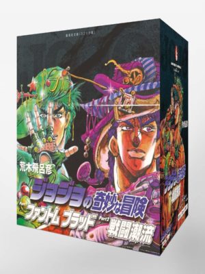 Manga Japonés Jojo's Phantom Blood Battle Tendency Box Set Bunko Tienda Figuras Anime Mangas Chile Santiago