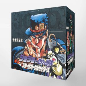 Manga Japonés Jojo's Stardust Crusaders Box Set Bunko Tienda Figuras Anime Mangas Chile Santiago