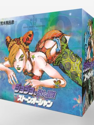 Manga Japonés Jojo's Stone Ocean Box Set Bunko Tienda Figuras Anime Mangas Chile Santiago