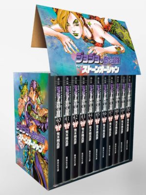 Manga Japonés Jojo's Stone Ocean Box Set Bunko Tienda Figuras Anime Mangas Chile Santiago