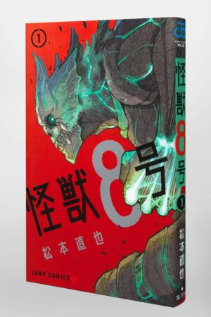 Manga Kaiju No.8 Japonés Chile