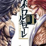 Manga Record of Ragnarok Japonés chile