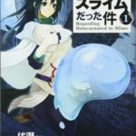Manga Tensura Japonés Chile