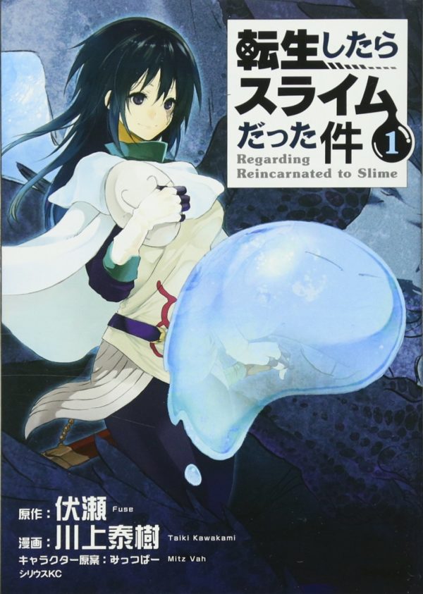 Manga Tensura Japonés Chile