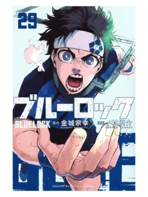 Comprar Manga Original Blue Lock Japonés Chile Tienda Anime Mangas Santiago